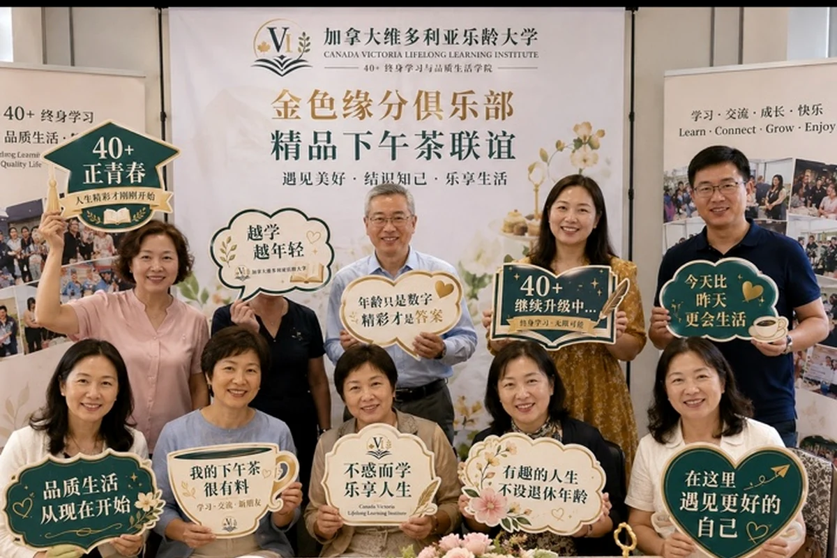 CVLLI Golden Connection Club