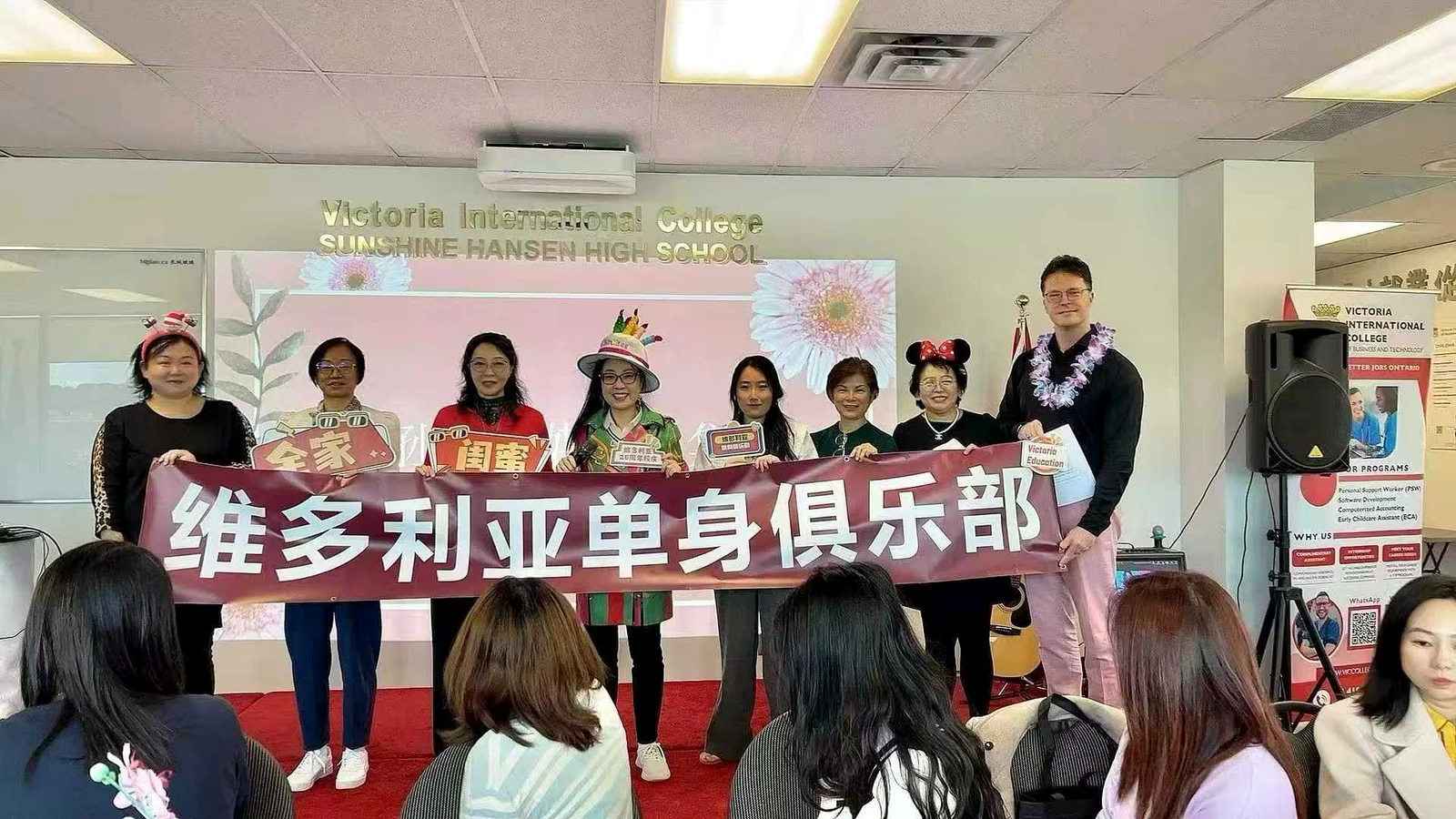 Victoria International College event