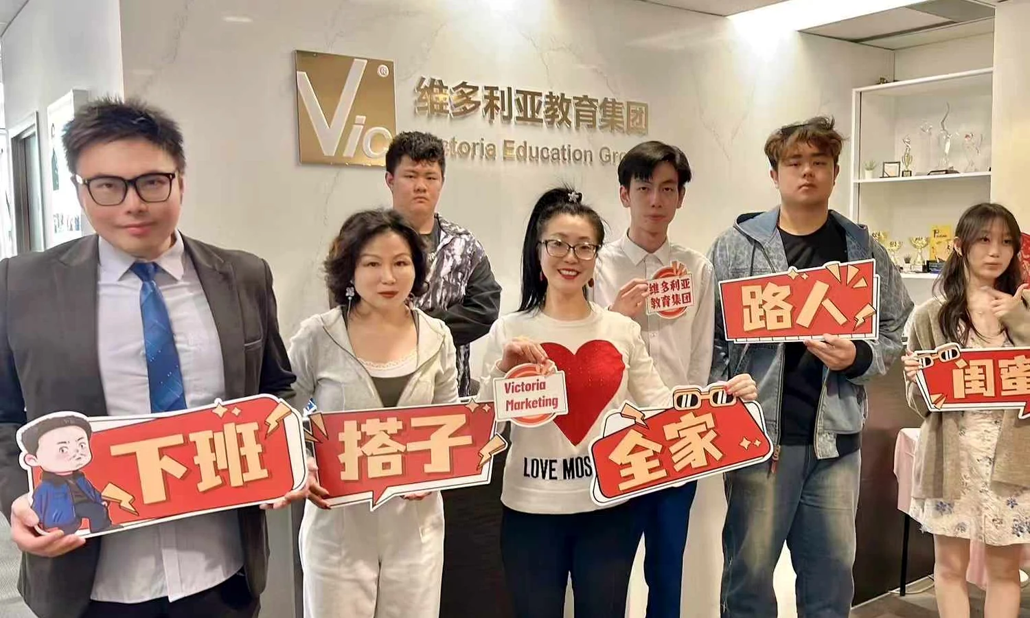 Victoria Education Groups team